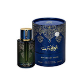 My Perfumes Blueberry Musk from Arabiyat Prestige - 100ml